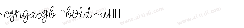 CJNgaiGB Bold U字体转换